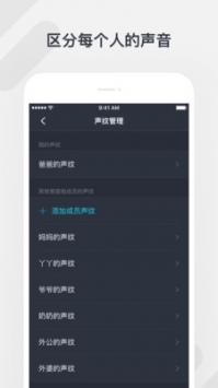 腾讯听听 v2.0.5