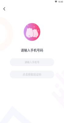 欣属交友截图0