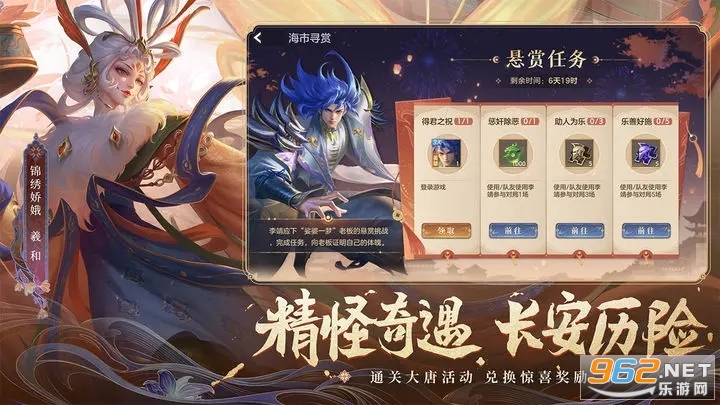 曙光英雄官方版