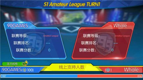 超神俱乐部 v0.1