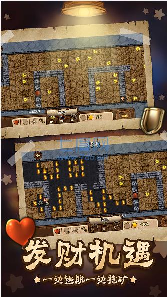 扫雷世界逃脱游戏 v1.0