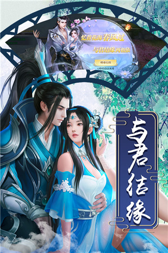 九天仙尘手游 v1.0