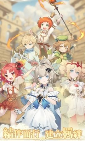 爱达芙丝冒险台服手游官方版  v5.3.1