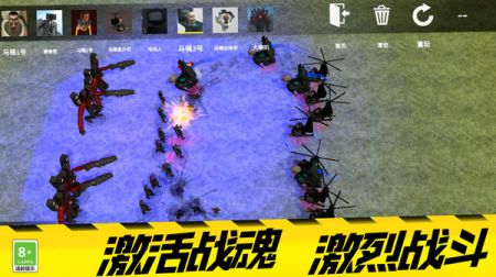 模拟战场大师 v3.1.5