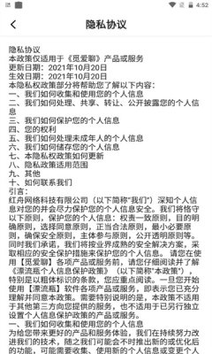 觅爱聊.jpg