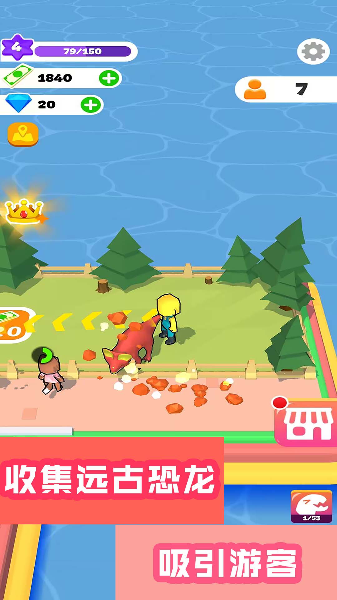 缤纷大乐园 v 1.0.2