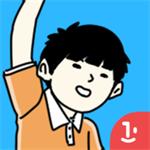 打败小偷解锁版无限星星