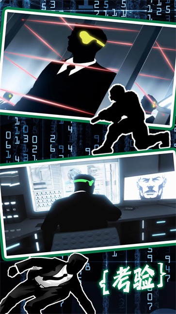 模拟城市生存考验  v1.0