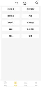 小呆阅读免费版