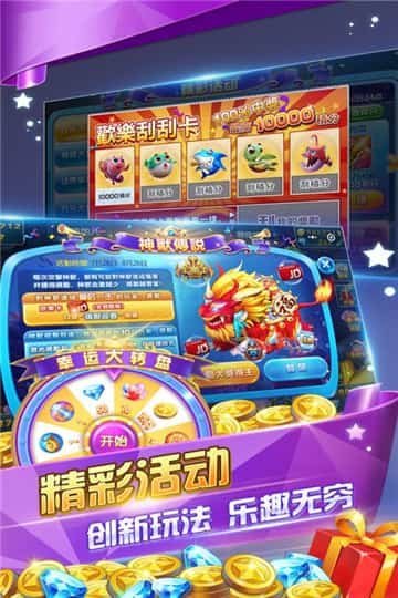 鑫渔乐电玩城 v1.4.6