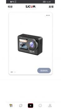 SJCAM Zone v3.0.5