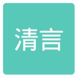 清言小说app