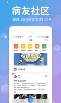 风友汇 v3.2.5