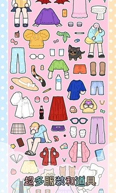 缤纷好友高清版  v1.4.8