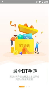 958游戏盒子.jpg 958游戏盒子.jpg