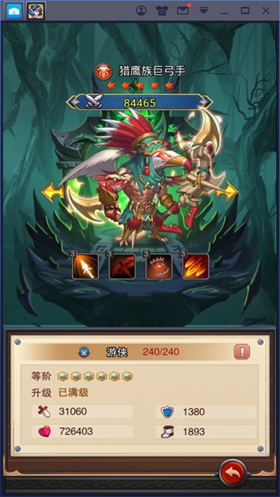 放置城堡 v1 安卓版