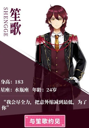 音符堕落 v2.0.1202 安卓版