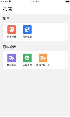 芒果办公  v1.0.3