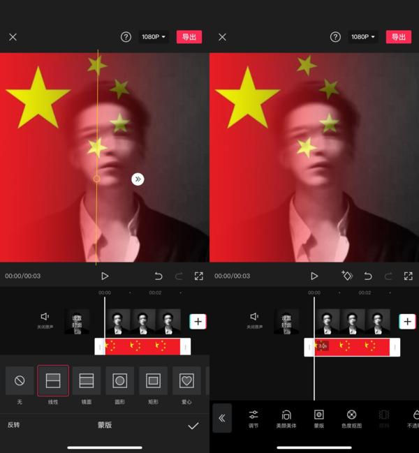 国旗头像生成器 v6.5.0