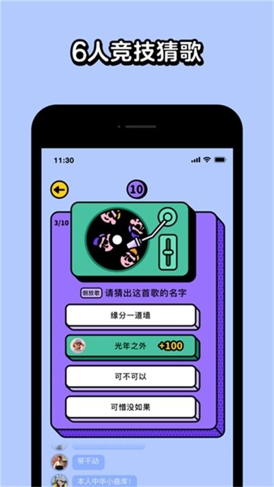 超级猜猜猜红包版游戏  v4.2.2