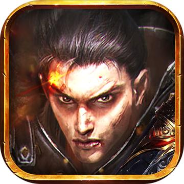 装备秒回收传奇