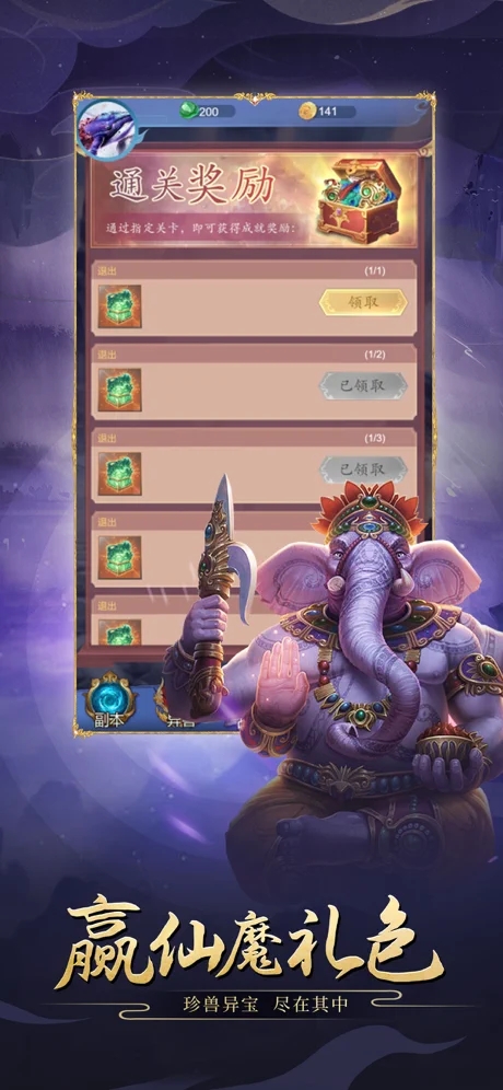 新长安剑侠缘手游官方最新版  v5.2.3