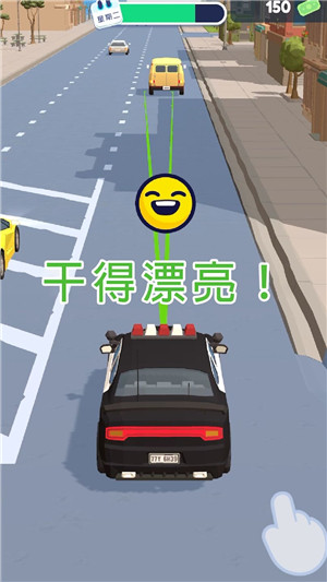 交通警察3d v1.4.7