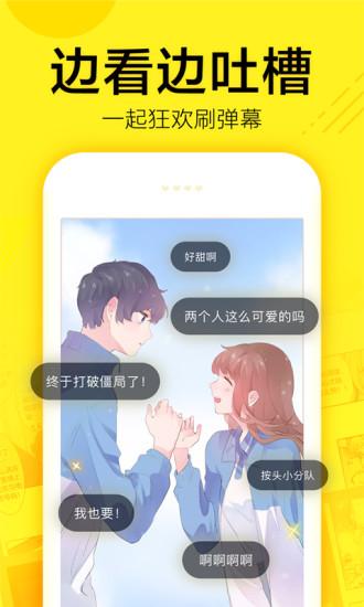 雨月漫画