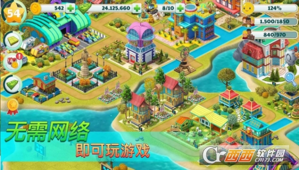 城市建设模拟 V1.1.1 安卓版