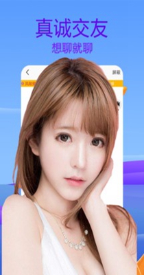 梦鹿交友.jpg