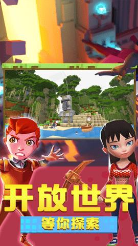 图腾领域酷跑世界 v1.0.0