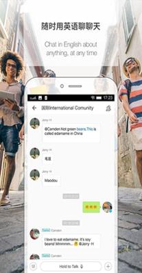 伴鱼英语.jpg 伴鱼英语.jpg