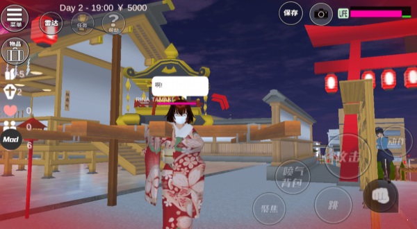 樱花校园模拟器1.041.12  v10.38.2.6