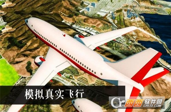 波音飞机模拟驾驶 v1.0安卓版
