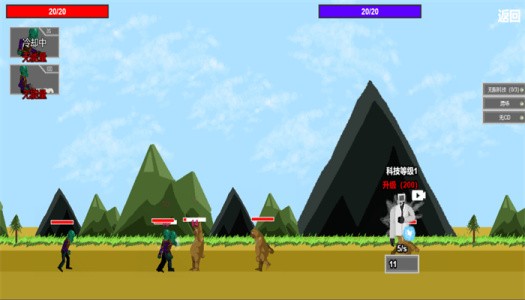 丛林土鳖逆袭 v1.0