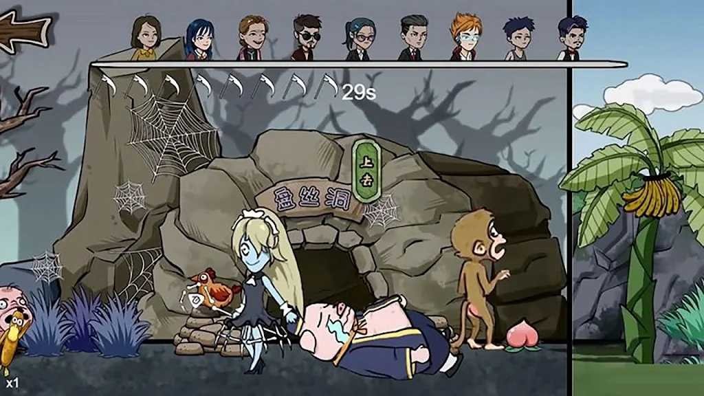 派对躲猫猫  v1.1.1