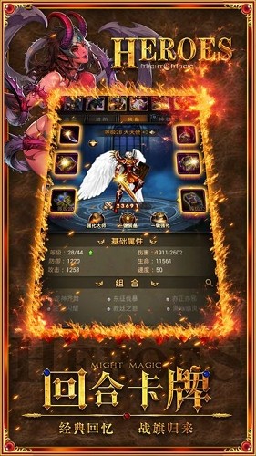 魔法门之英雄无敌亚山征程 2024-06-25 15:08