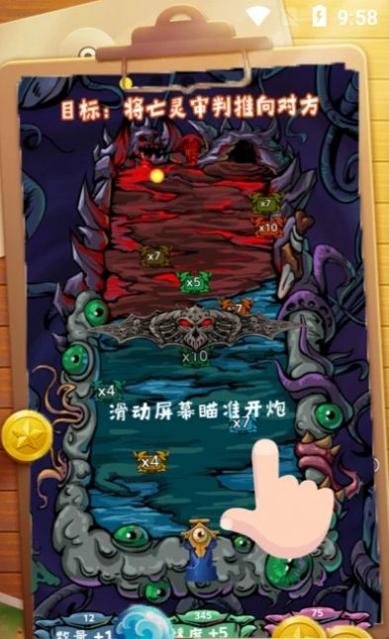 合成个球球 合成个球球