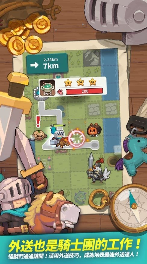 外送达人骑士养成记 V 0.3.6