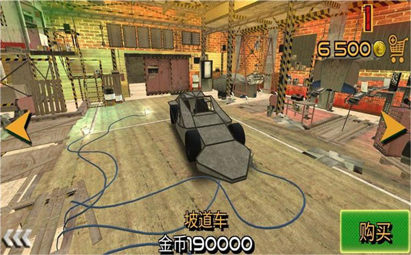 车祸救援模拟器官方版 v1.1.11