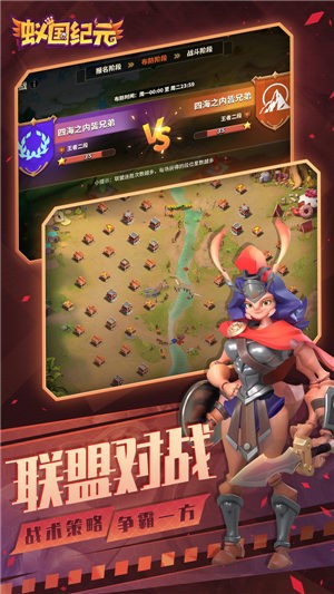 蚁国纪元 2024-06-25 15:08