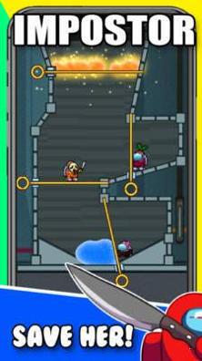 我们中的内鬼救援 v1.0.0