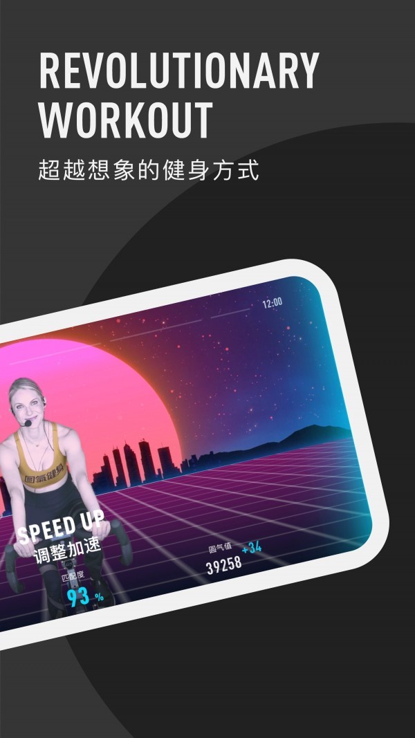 圆气健身 2020-07-28 13:55