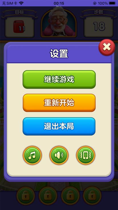 亿万豪宅  V 1.0