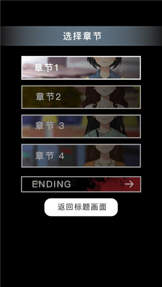 到我的女友安息为止中文版 v1.0.2