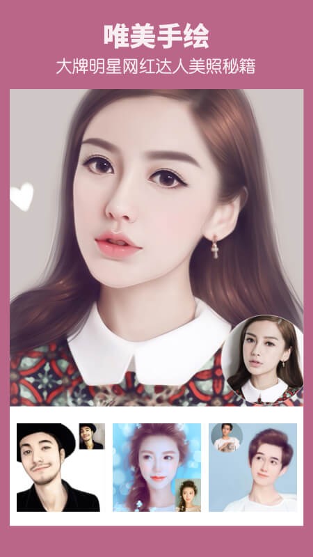 壁纸头像 2020-05-13 15:06