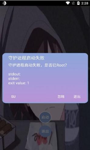 宏哥直装 v1.0