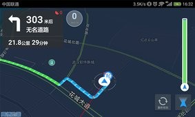 驾驶伴侣  V 7.1.3