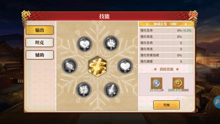 无限之战拯救  V 1.0.3