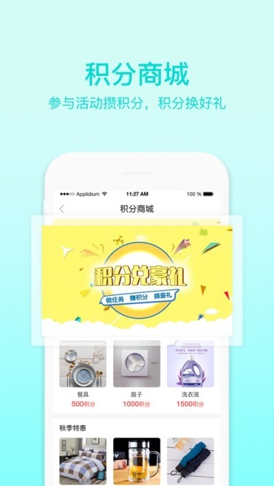 医叮村医截图0
